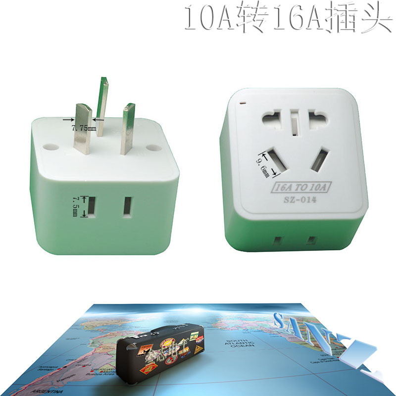 工厂直销冰箱空调大功率10A安全门电源插头转成16A大尺寸插头