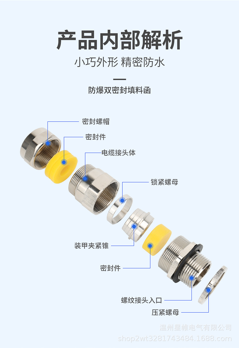 详情页改_03