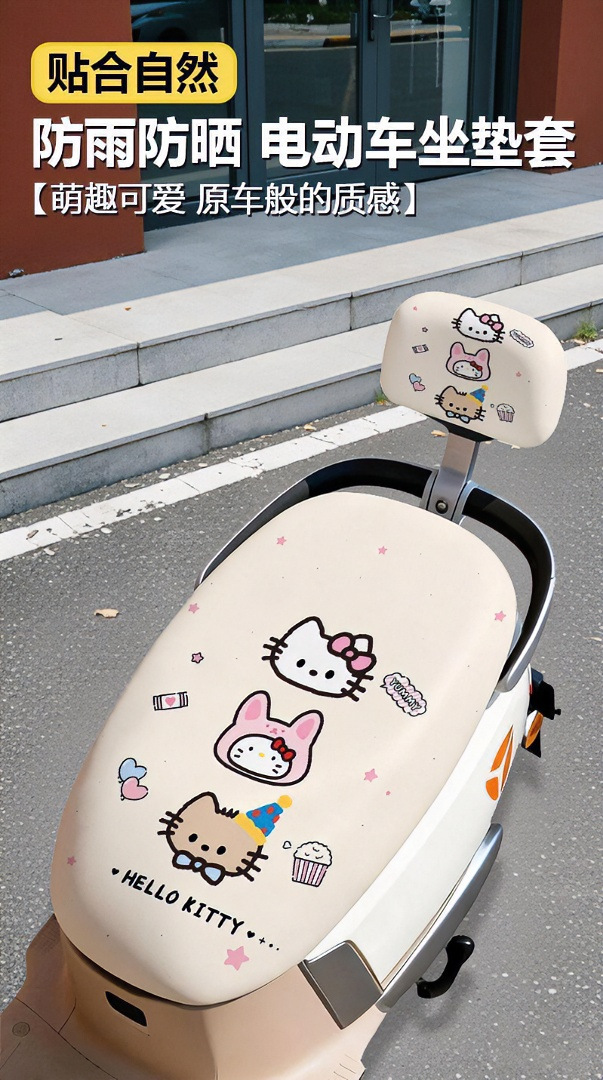 Cartoon girly-style electric vehicle seat cushion cover, sun-proof and waterproof, suitable for all seasons, motorcycle and electric scooter seat protection cover