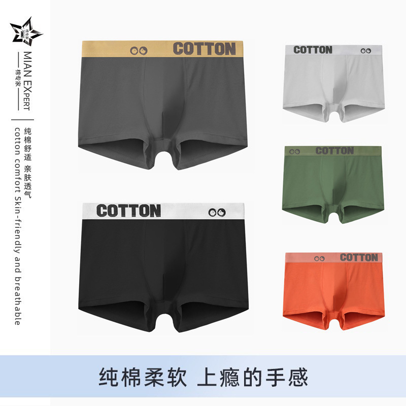 Men's Underwear Men's Solid Color Cotton Boxer Sports Comfortable Simple Breathable Youth Large Size Men's Short Pants