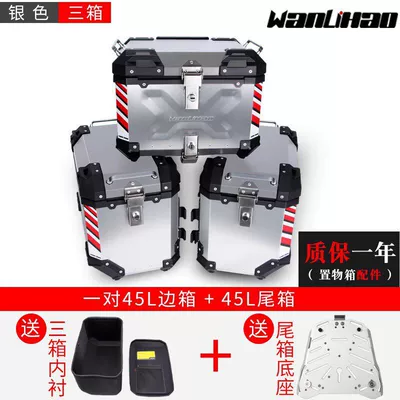 Motorcycle trunk – suitable for Honda aluminum alloy - three-boxes-of-v40-pair-e70-silver-box-silver-cover
