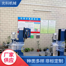 抽真空搅拌机 指甲油搅拌设备 搅拌机 小型搅拌设备