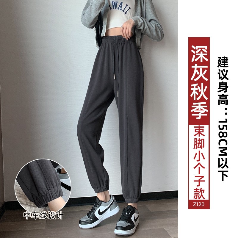 Pantalones Deportivos Jogger para Mujer de Algodón y Poliéster, Ligeramente Elástico, para Deporte
