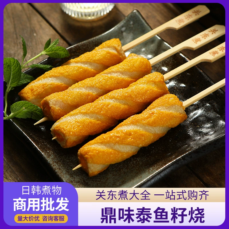 Дин Вэй Тай Жареная рыба 330 г Японский Квантун Приготовленная еда Рыбная палочка 711 Rosen Круглосуточный магазин Главная Горячий горшок Струнный аромат