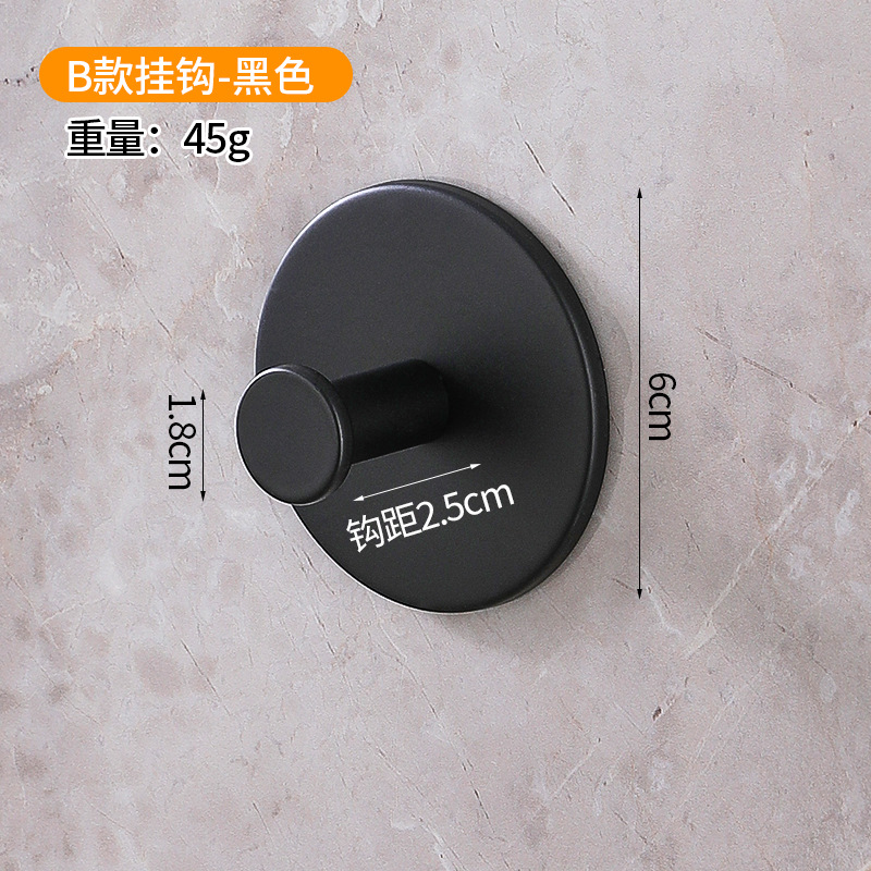 Transfronterizo nuevo gancho pegajoso de acero inoxidable sin costura gancho de baño gancho de abrigo de Casa gancho de la bata de baño