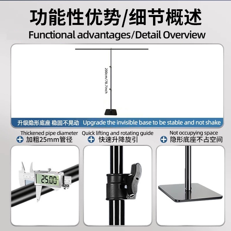 T型摄影背景架拍照布板直播间拍摄绿幕装饰横杆透光支架|undefined