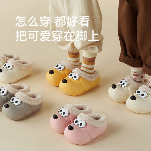 Happy Mary children's slippers parent-child waterproof EVA cartoon girls' home shoes outdoor non-slip boy's cotton slippers