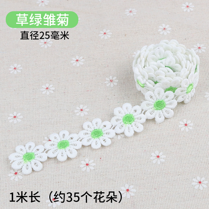 Pequeña flor encaje accesorios ropa decorativa encaje tela hecha a mano DIY agua soluble blanco borla encaje material
