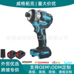 跨境爆款21V锂电无刷起子机500N大扭力电动螺丝刀牧田插脚