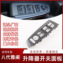 ����08-13��˴��Ÿ��������������ΰ峵�����83591-TB0-H11ZA