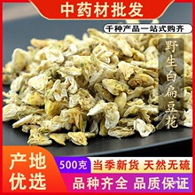 Ʒ�|Ұ���ױⶹ���ɱⶹ�����϶��������Mĥ��500��g��؛��؛