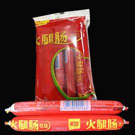美好火腿肠30g40g56g120g170g260g美好户外烧烤火腿肠批发