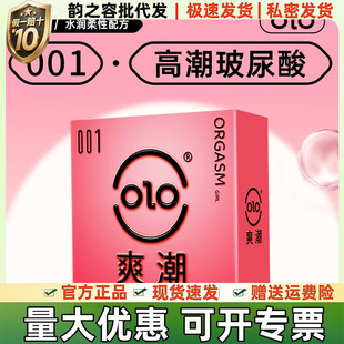 OLOˬ��Ů��3ֻ�b�����׸߳�Ů�����̝�ˬ����ȫ��Ӌ����Ʒ���l