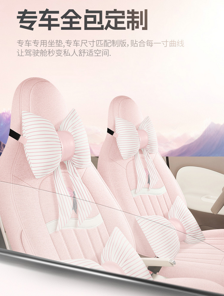 2025 Wuling Hongguang Mini Special Car Seat Cushion Fourth Generation Macaron Four-Door Cotton and Linen Breathable Cartoon Seat Cover