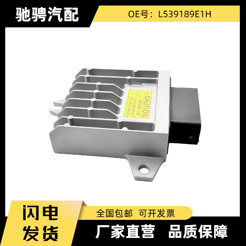 L539189E1H TCU module accessories automatic transmission TCU suitable for Mazda L539189E1H TCU module accessories automatic transmission TCU suitable for Mazda