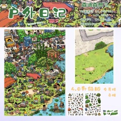 4.0 Senyu Senxiang 風景ステッカー 大型ミニチュアシーンステッカー 3D 立体コラージュ 小さな赤い本の減圧ハンドブック