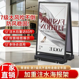 展示架;广告板;办公展示架