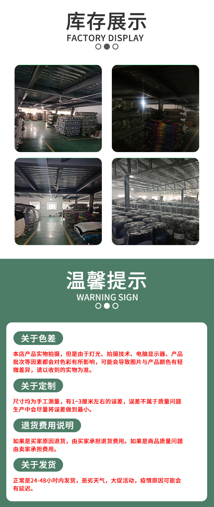 详情_10