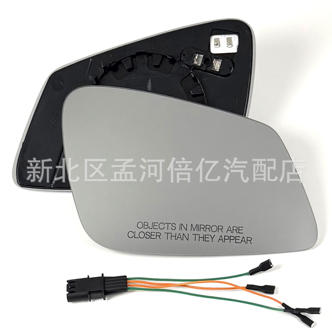 Suitable for BMW 5 Series 7 Series F02 F07 F10 F18 E60 rearview mirror lens, reversing mirror lens, heated, 4-pin with wire