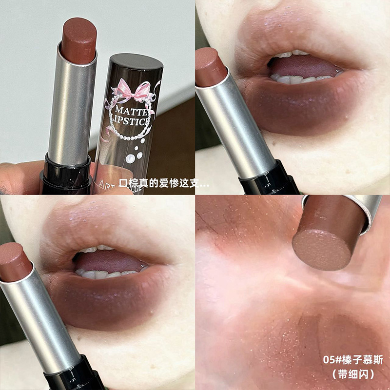Art Value 新品珍珠柔雾哑光口红 淡颜丝绒口棕显色显白口红批发|undefined