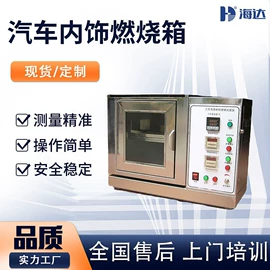 其他试验机;拉力试验机;恒温试验设备