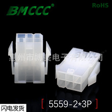 ���S�F؛-5559-2*3Pĸ��(��ɫ) 1000ֻ  4.2mm�B���������h����ȼ