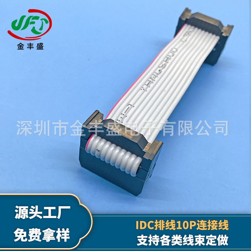 供应IDC扁平灰排连接线 2651-26/28awg电子数据线 LED显示屏线