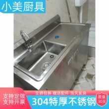 ?304���P�ˮ�ۙ�һ�w�����̨�β�ˮ��ϴ���莧����̨��ʽϴ��