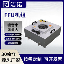 ffu�L�C�^�V��Ԫ��Ч�^�V���ܭh�����ܿ��ƌ������\FFU�^�V�C�M