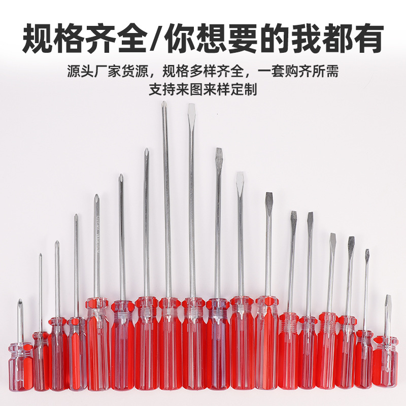 Mango de tira de color destornillador de destornillador pequeño cruzado con destornillador magnético al por mayor Electricista doméstico Herramientas de reparación de automóviles