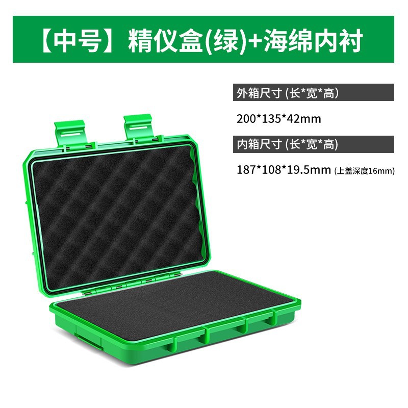 Green medium (with sponge)