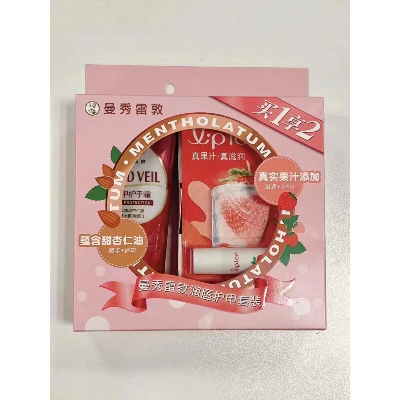 メンソレータム リップクリーム フルシリーズ ミントベリー レモンオレンジ リップ グレープハニー 子供用 メンズ バイタリティ|undefined