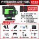 Outdoor strong light dimming model [ 40m visible in the sun] - outdoor strong light green light 12 lines [rotatable] luxury model