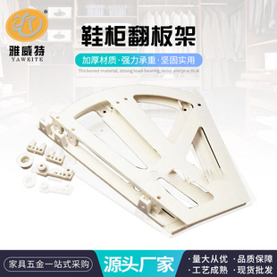 Double-layer tipping shoe rack accessories plastic ABS shoe cabinet tipping rack hidden tipping rack manufacturers wholesale