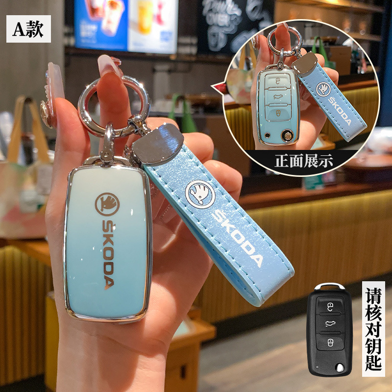 스코다 모델 A - 3버튼 폴딩 [블루 그라데이션 싱글 쉘] + 블루 자동차 로고 가죽 코드