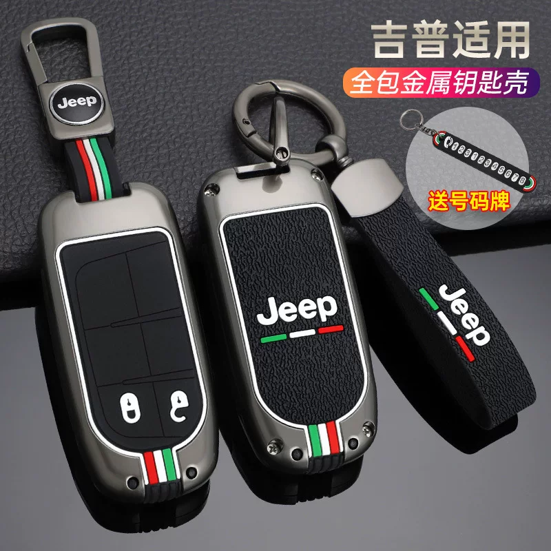 Подходит для Jeep, чехол для ключа Free Light Guide, Free Man/Commander/Grand Cherokee, мужской чехол сзади