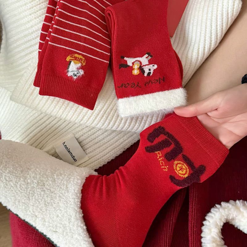 Red Mid-Calf Socks for Women in Their Zodiac Year, Year of the Horse, Trendy on Instagram for the New Year, Autumn and Winter Pure Cotton Bright Red Socks Red Mid-Calf Socks for Women in Their Zodiac Year, Year of the Horse, Trendy on Instagram for the New Year, Autumn and Winter Pure Cotton Bright Red Socks
