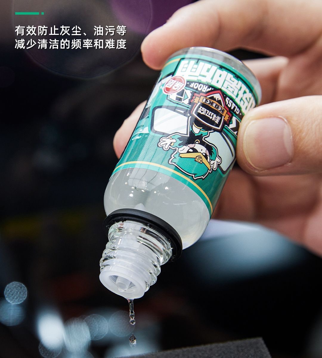 Kolchi Car Glass Coating Liquid Rain Repellent for Windshields and Rearview Mirrors, Super Water-Repellent Protective Glass Rain Guard