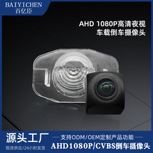 ���� AHD ��ҕ��܇�z���^�m����S�￨�_�� E140 E150 2007-2013