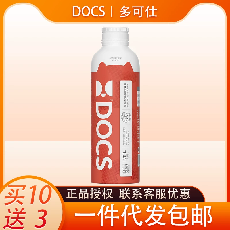DOCS Life Shield Liquid для щенков и кошек, назальный стоматит, спаситель от чумы для собак и кошек, 200 мл