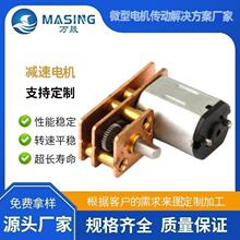微型n20齿轮箱电子锁减速器马达12mm变速箱新能源充电枪电机12v