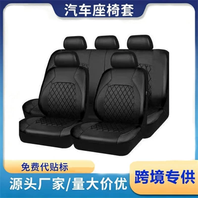 Leather Pu Leather Faux Leather | Seat cushion, seat cover