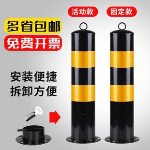 Road Steel Pipe Warning Column Thickening Isolation Zone Branch Port Column Column Car Retaining Rod Fixed Road Pile Anti-collision Column Road Pile