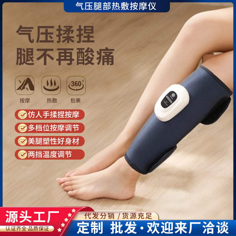 Calf Air Pressure Leg Massager, Air Wave Massager, Constant Temperature Hot Compress Air Bag Massage, Human-Like Electric Heating