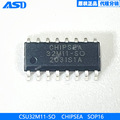 CSU32M11-SO  SOP16   8位MCU 微控制器 单片机 原装现货