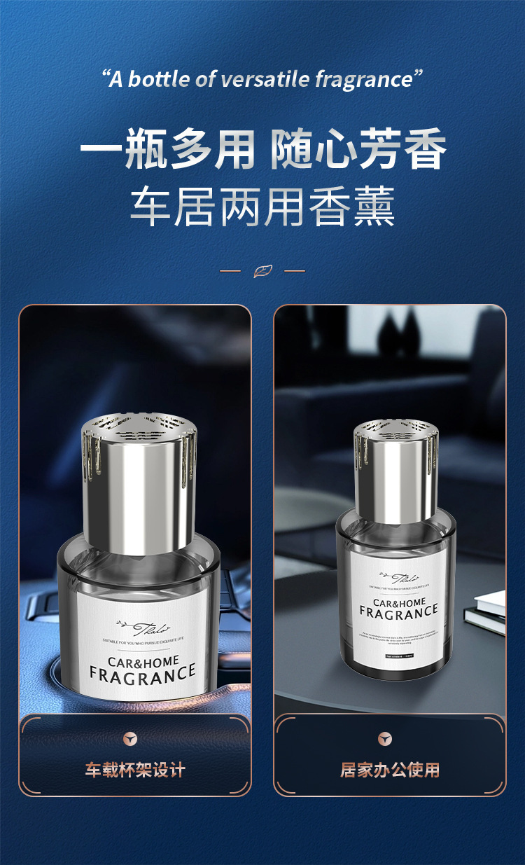 Dropshipping Tarot Silver Meizu Light Fragrance Fireless Aromatherapy Liquid Home Toilet Deodorizing 160ml Car Perfume