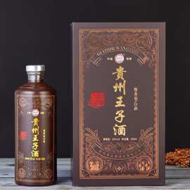 53度酱香型白酒贵州王子酒主播带货纯粮高粱原产地大瓶装
