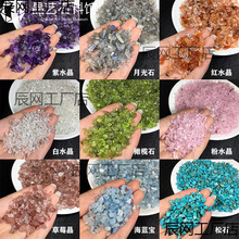 ��Ȼˮ����ʯ2-4mmDIY�ֹ�����ճ�N����ɰɳ���b�ƿ��ɫСʯ��