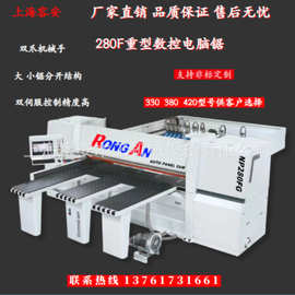 全自动电脑开料锯实物图、自动优化、排版、打标开料锯详细图片