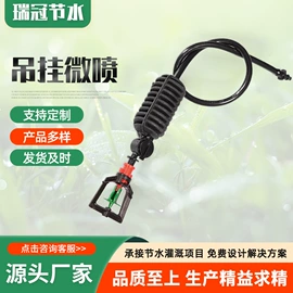 灌溉工具;排灌机械;园艺灌溉工具